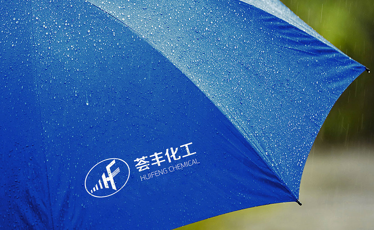 荟丰化工 —— 展览展示设计