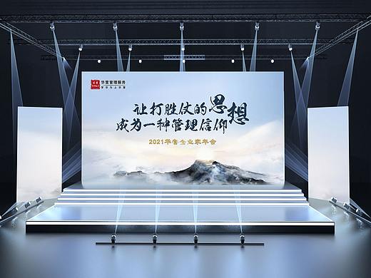 企业家学华为大课视觉kv设计+延展物料