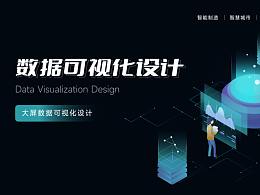 学习