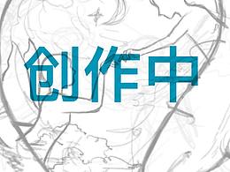 無(wú)畏無(wú)謂