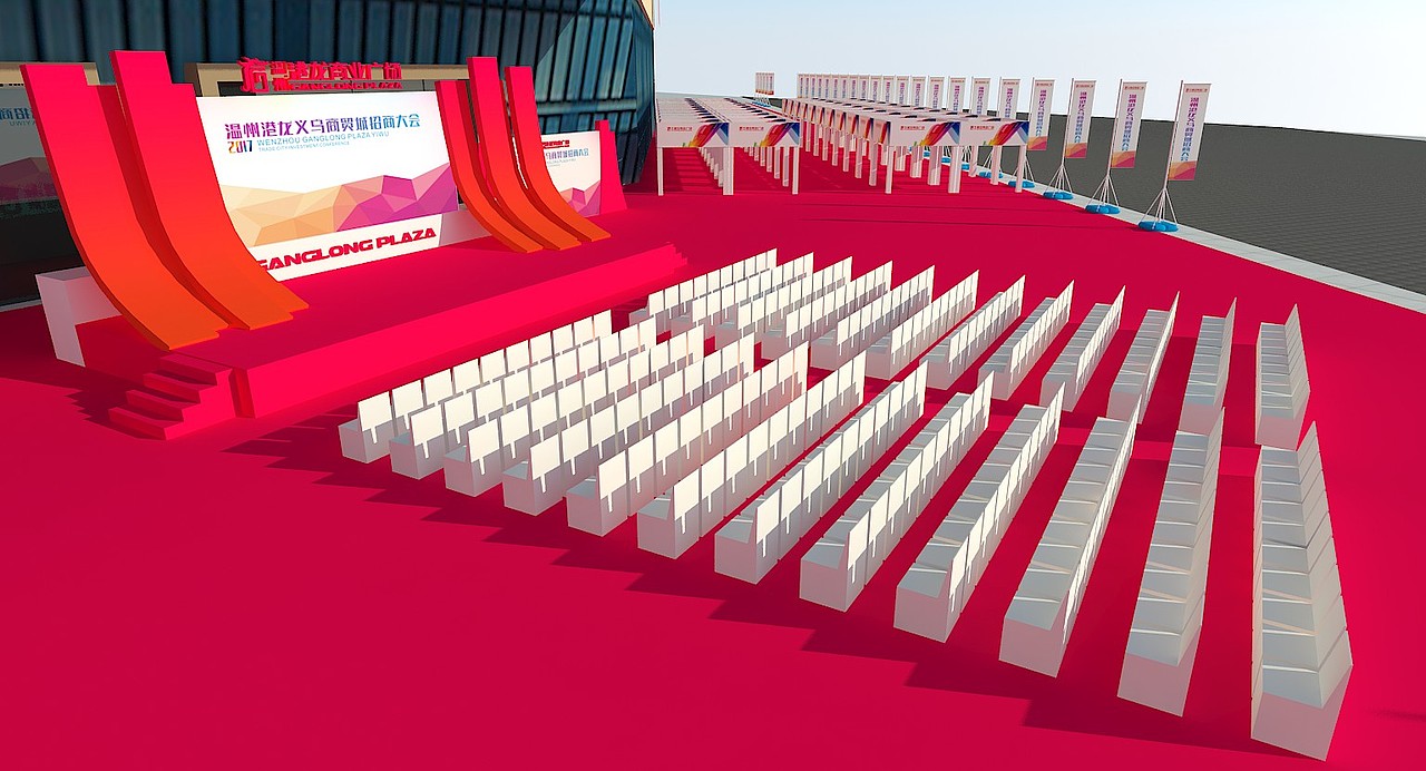 温州港龙义乌商贸城招商大会（图ZMTgzNjc0NzI0） - 其他三维 - 站酷设计师zxunli原创素材 - 站酷ZCOOL