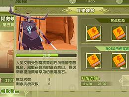 界面彈出練習(xí)