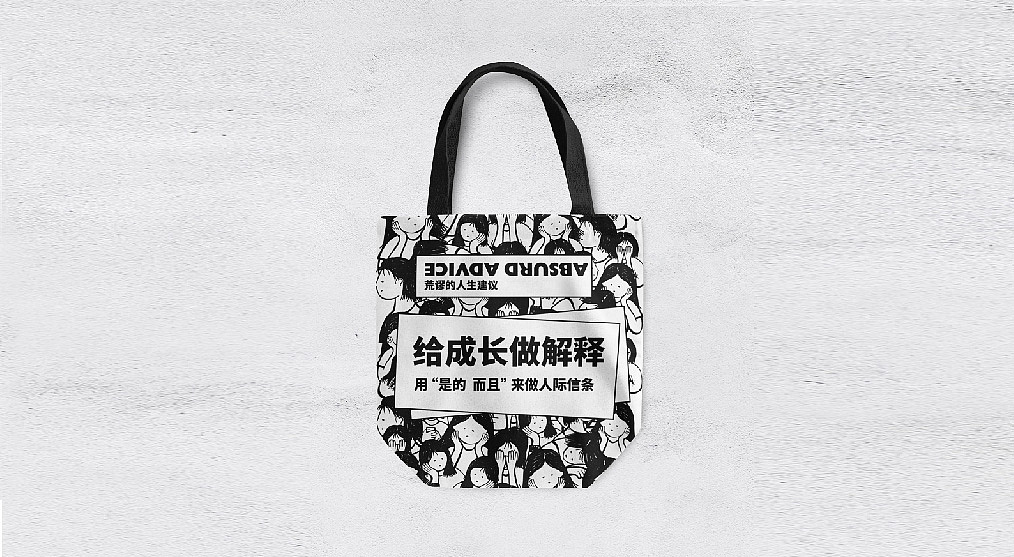 半感 | 品牌提案