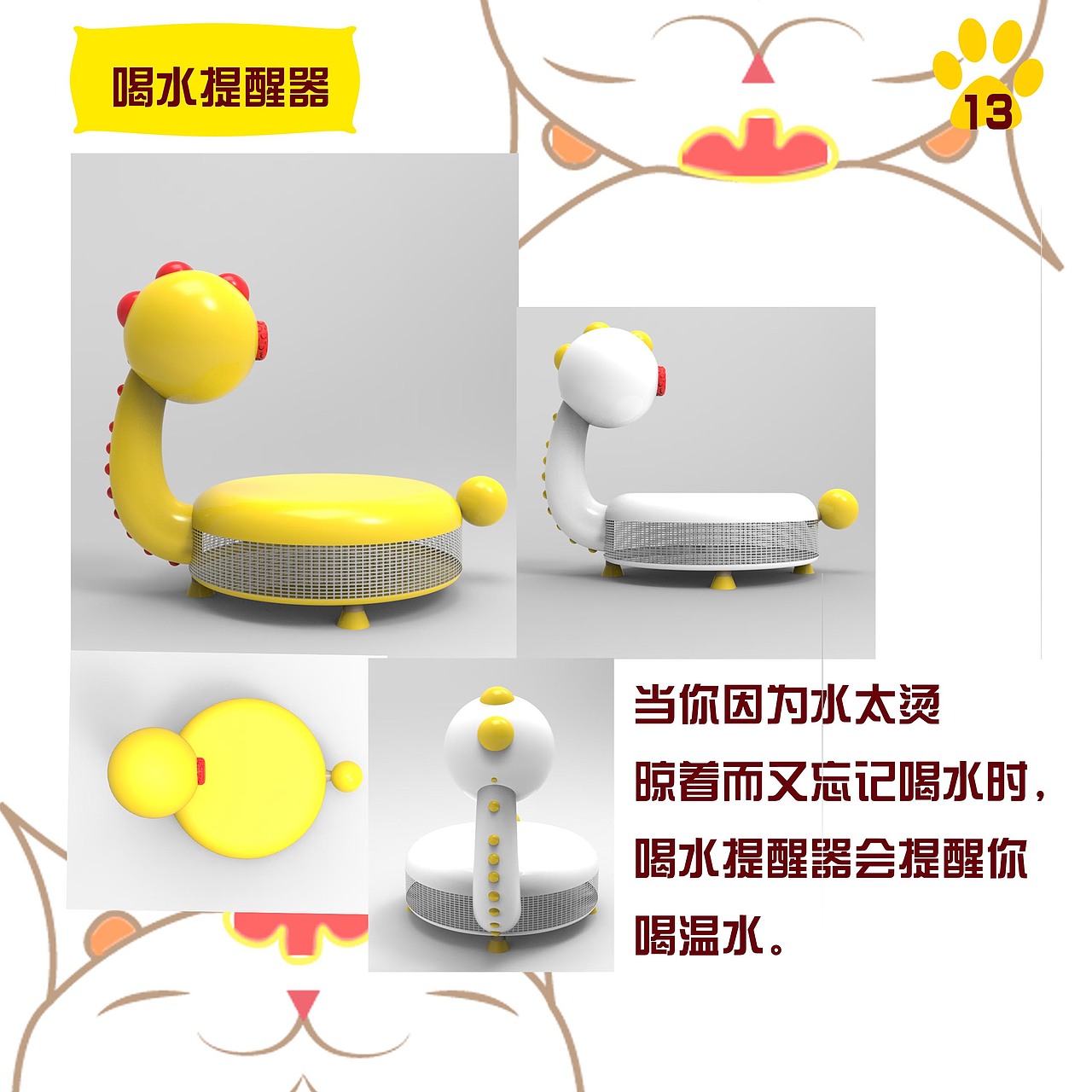 大学时期作品集