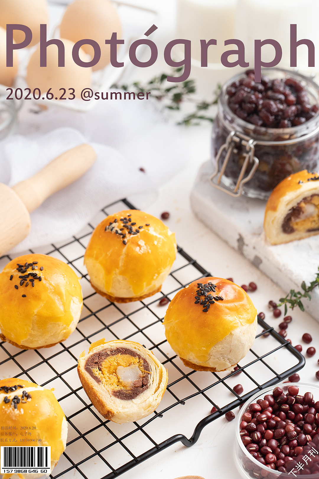 浅色烘焙 | 紫米酸奶