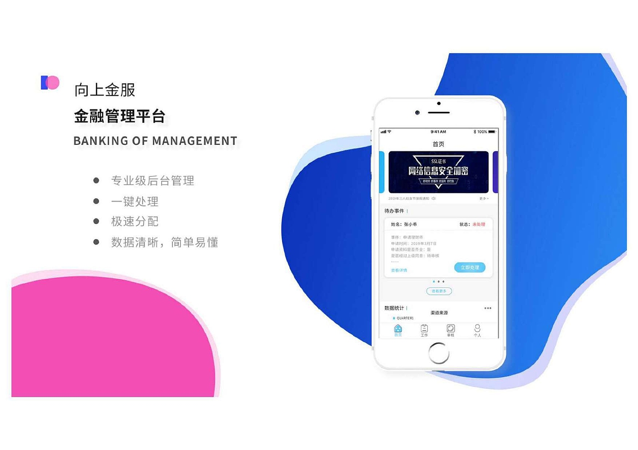 UI作品集（图ZMjIyNDc3MzUy） - 其他UI - 站酷设计师与泠原创素材 - 站酷ZCOOL