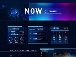 大屏數(shù)據(jù)可視化