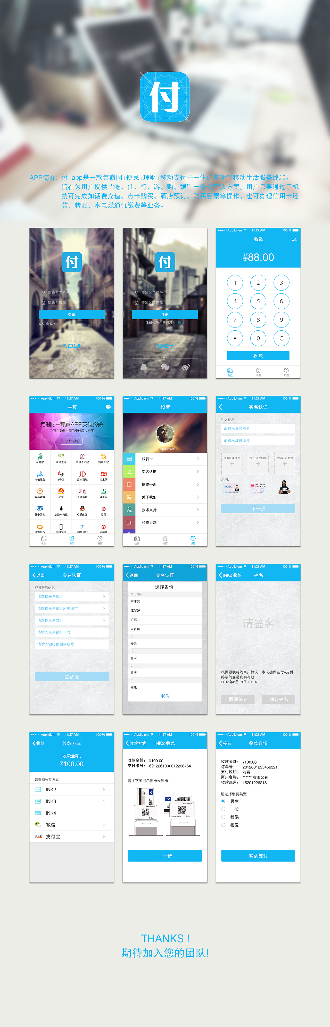 Carol.C.L排版（图ZNzYzMTA3ODQ=） - APP界面 - 站酷设计师CarolCL原创素材 - 站酷ZCOOL