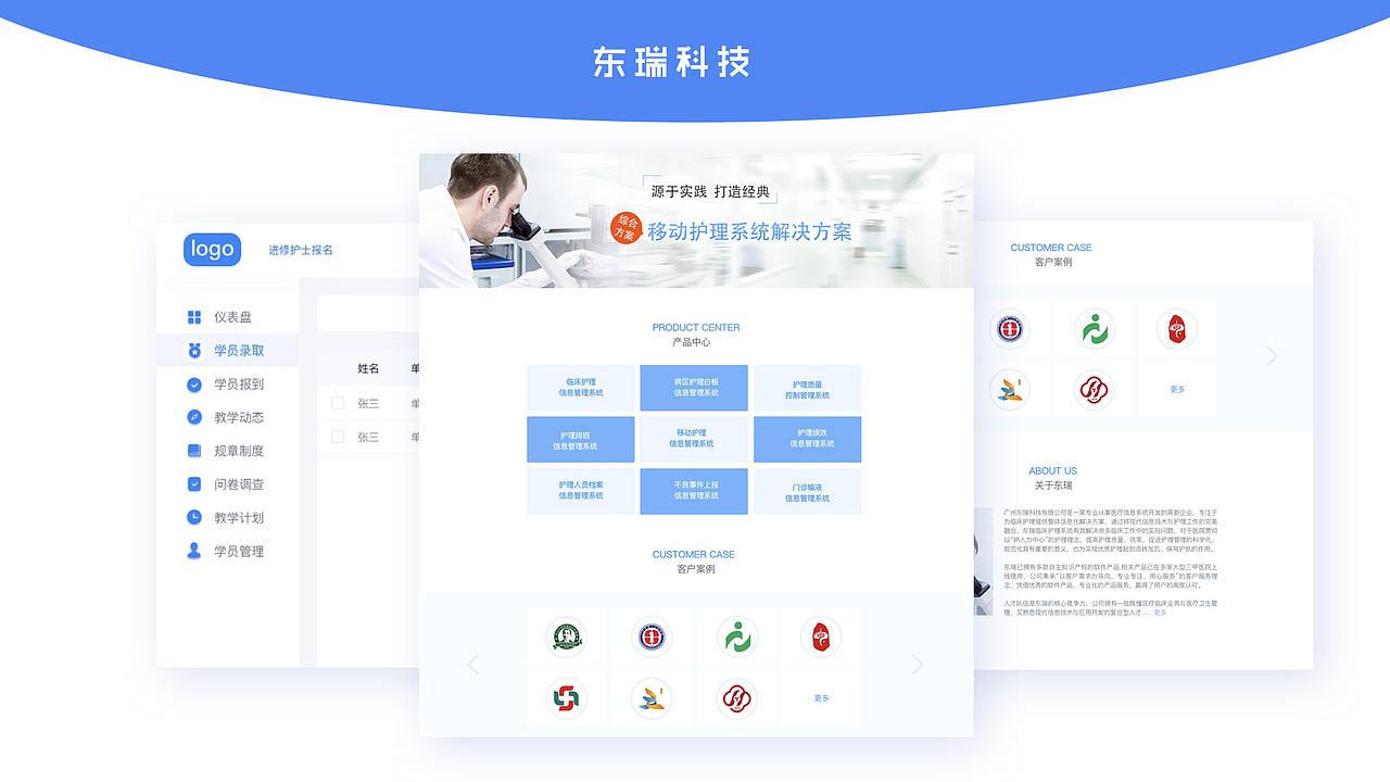 刘敬面试作品集（图ZMTY2MjI0MjI0） - 其他UI - 站酷设计师摩洛多原创素材 - 站酷ZCOOL