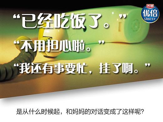 微信公众号图文（个人主页-ZMjY0MDcwOTI=） - 宣传物料 - 站酷设计师zhy19930218原创素材 - 站酷ZCOOL