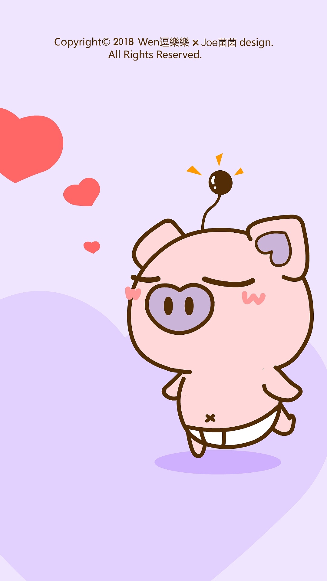 爱心猪-嘟嘟