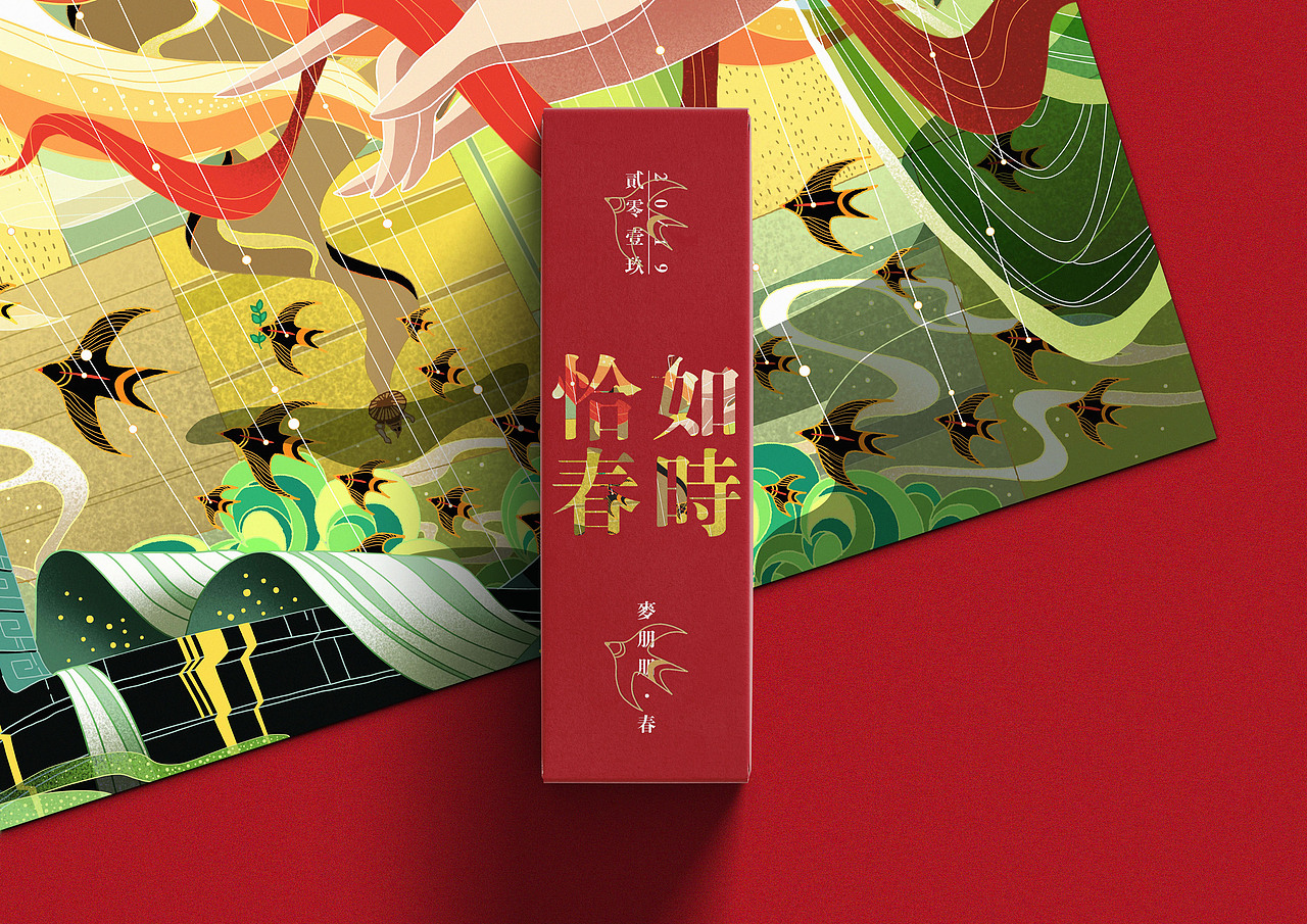 恰如春时/麦朋朋2019品牌插画（图ZMTY3NzUwOTky） - 商业插画 - 站酷设计师脑洞无限大原创素材 - 站酷ZCOOL