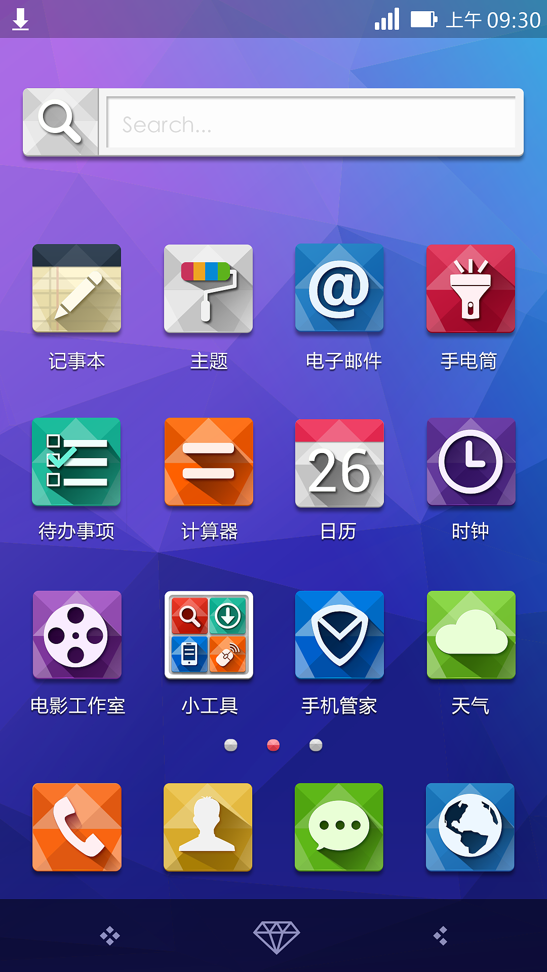 公司项目--缤纷彩钻 重口味！！慎入！！（图ZMTQzNDE4MjQ=） - APP界面 - 站酷设计师RAY82715原创素材 - 站酷ZCOOL