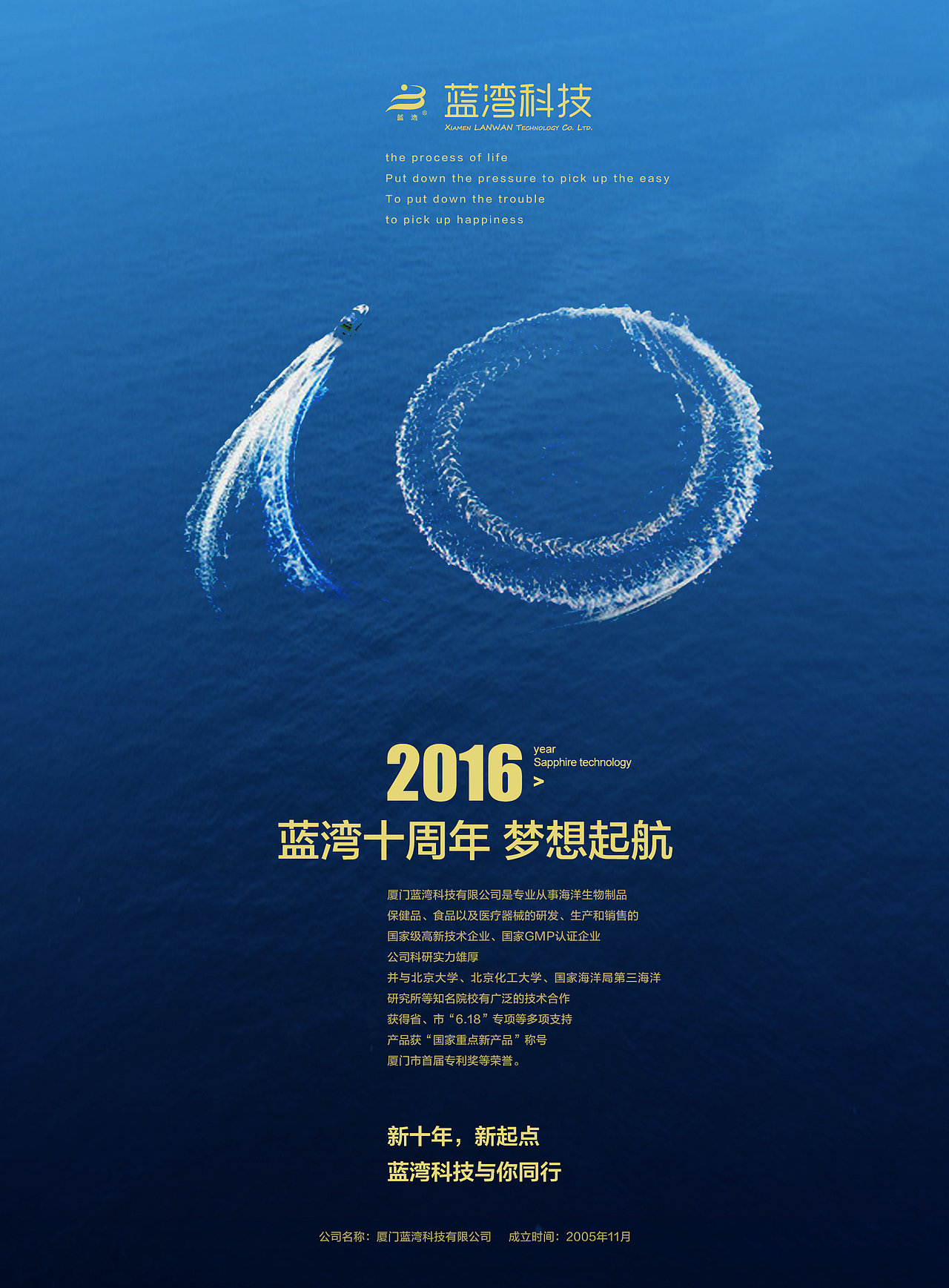 周年海报（图ZNjAwOTA3NTY=） - 其他 - 站酷设计师依柳弦音原创素材 - 站酷ZCOOL