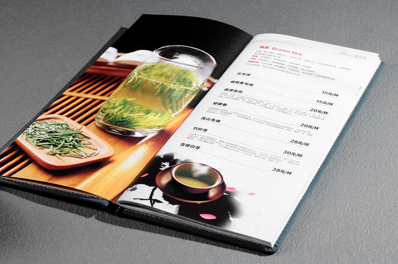 翡冷翠酒水单菜谱