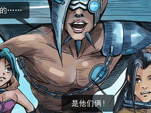 有妖气原创漫画《巫疆行者》第9话 移力(二）