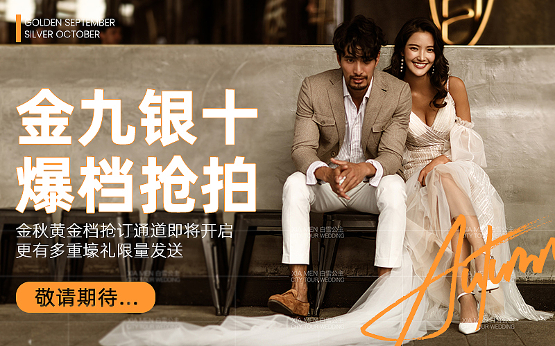 微信公众号/插图