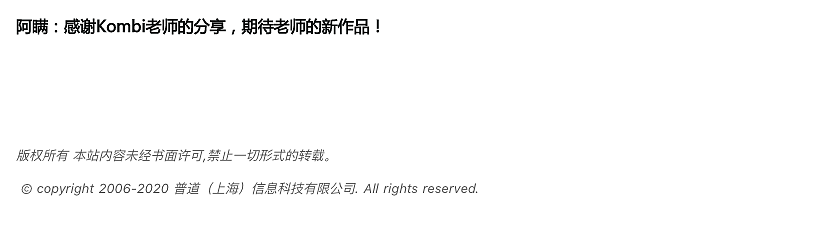 ＃080 叨道專訪: 跨界是一種生活態度（原文轉載）（图ZMTk3OTU5MDUy） - 商业插画 - 站酷设计师kombi原创素材 - 站酷ZCOOL