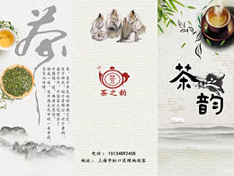 三折页