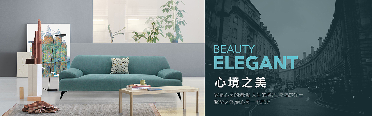 家具展会-INCHEE品牌策划 & 2019城市合伙人招商推广（图ZMjU4MjA5MjE2） - 宣传物料 - 站酷设计师ocean_2006原创素材 - 站酷ZCOOL