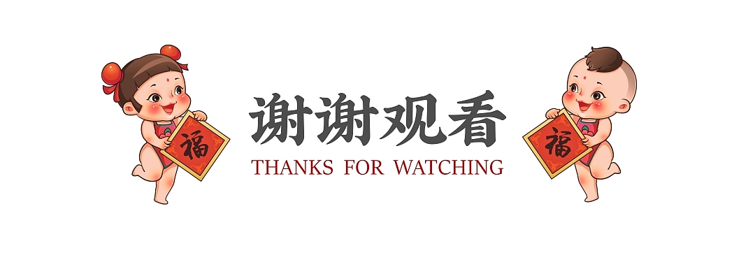 SA9527-福虎迎新 & 视觉设计~（图ZMjc5NTI4Njg0） - 主题/皮肤 - 站酷设计师SA九五二七原创素材 - 站酷ZCOOL