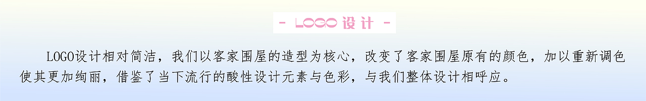 客家美食文创设计（图ZMjg0MjQ0ODY4） - 品牌 - 站酷设计师萝卜丁原创素材 - 站酷ZCOOL