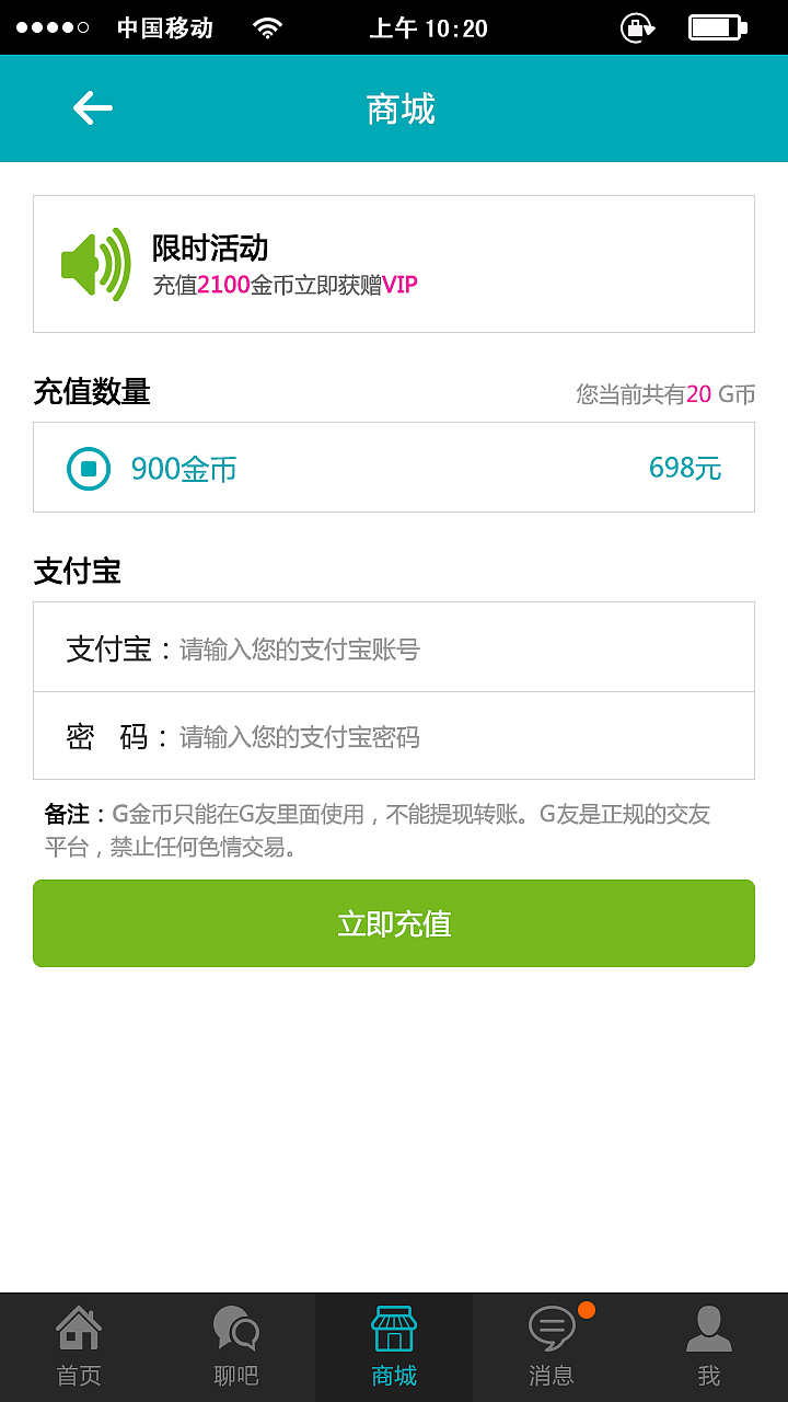 同城交友App（图ZMjc5MzI2Njg=） - APP界面 - 站酷设计师做一个快乐的小祝原创素材 - 站酷ZCOOL