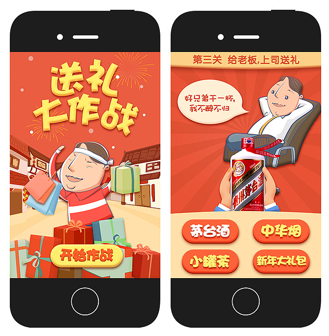 各品牌H5设计(图ZNTAxMzYwODQ=) - 移动端网页 - 站酷设计师yashal原创素材 - 站酷ZCOOL