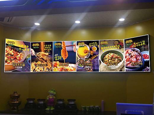 餐饮类店内文化海报