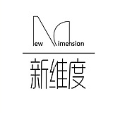 新维度展示工作室的头像
