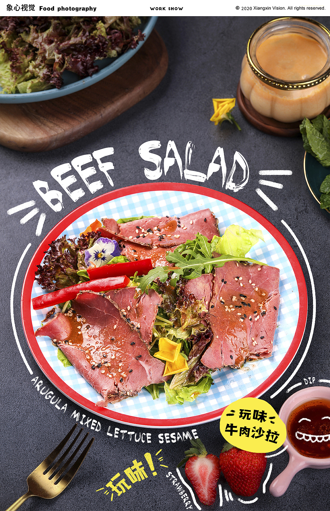 美食拍摄｜泰国菜拍摄-玩味制造（图ZMjIzNjA3NDA0） - 产品摄影 - 站酷设计师象心视觉原创素材 - 站酷ZCOOL