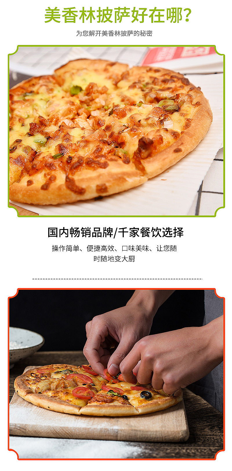 披萨（图ZMjYxNTA0NzU2） - 电商 - 站酷设计师一抹暖色调原创素材 - 站酷ZCOOL