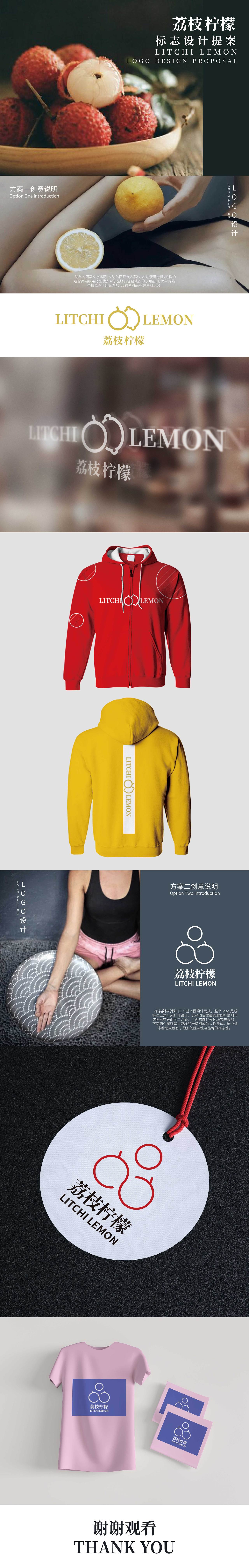 最近的兩款LOGO提案（荔枝檸檬、TOPIC QUEEN）（图ZMTk4MzA1NjYw） - Logo - 站酷设计师Wei_G原创素材 - 站酷ZCOOL