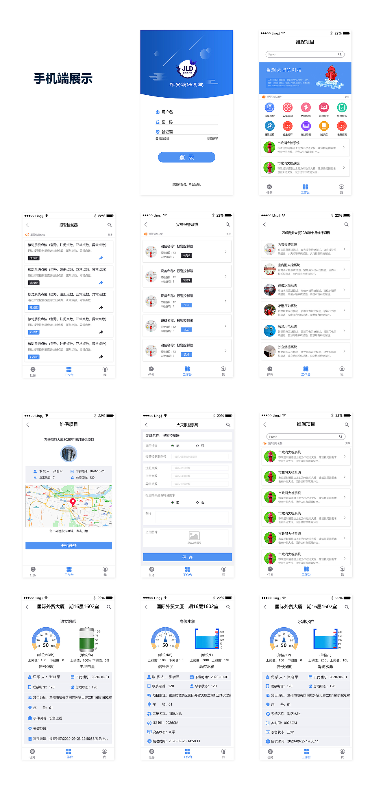 手机端（图ZMjI2NTIyMDky） - APP界面 - 站酷设计师傻妞在此原创素材 - 站酷ZCOOL