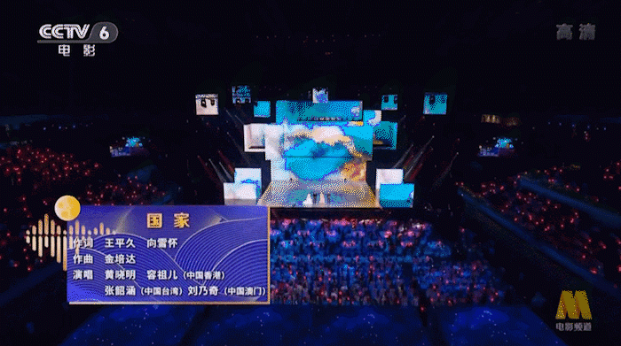 “湾区升明月” | 这并不是一场单纯的晚会！（图ZMjcyMTM2MjE2） - 舞台美术 - 站酷设计师时间造影原创素材 - 站酷ZCOOL