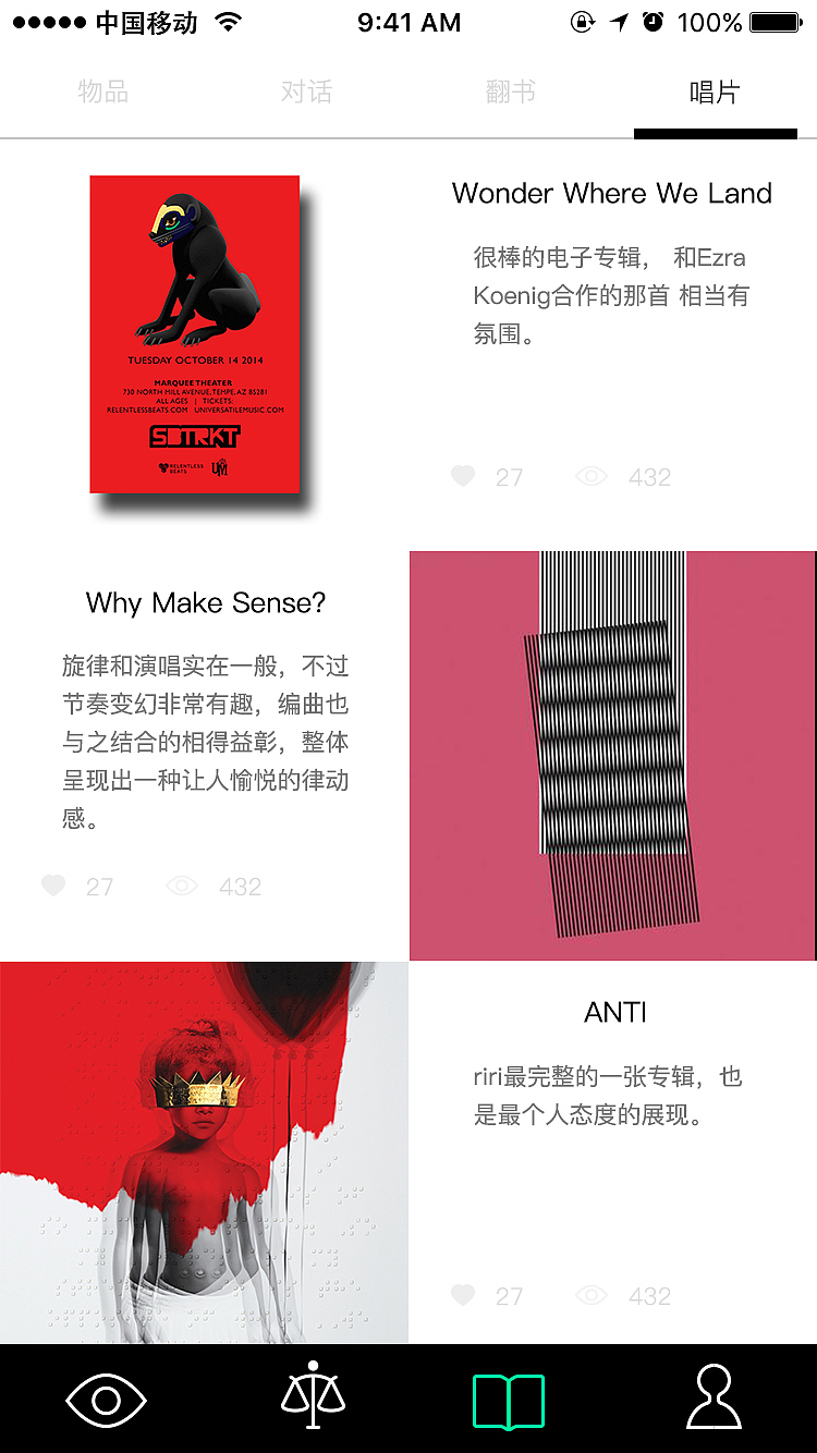 项目2（图ZMTI4MTcxNjEy） - APP界面 - 站酷设计师okayzzZ原创素材 - 站酷ZCOOL
