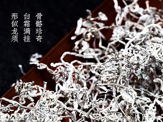 锋范设摄社-养生茶详情页设计