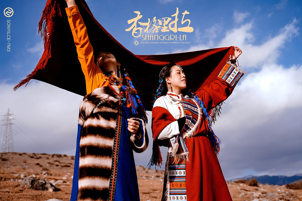 香格里拉月光之城独克宗古城藏服（图ZMjg5MjYyNTI0） - 人像摄影 - 站酷设计师南小児原创素材 - 站酷ZCOOL