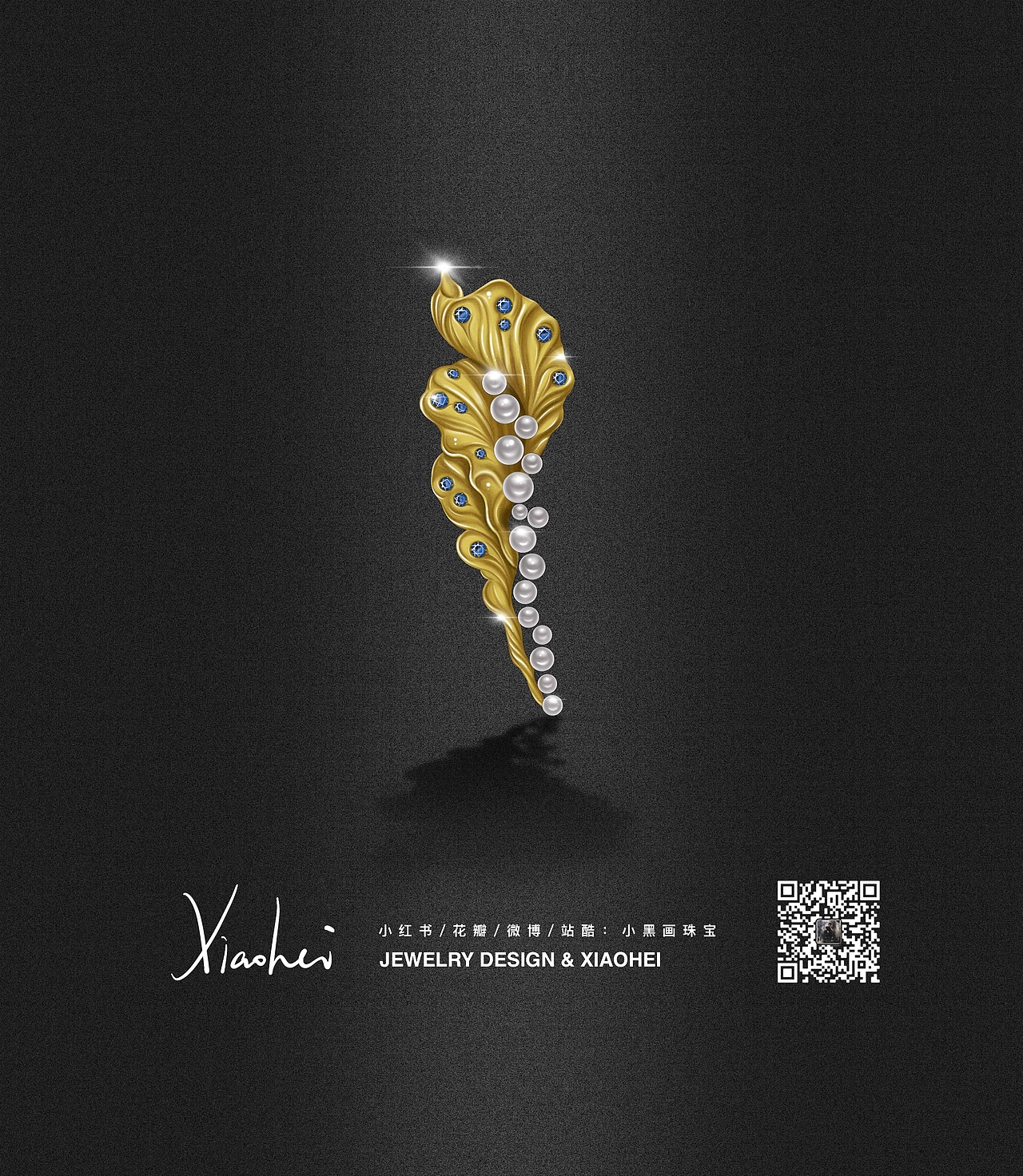 ipad procreate绘画高级珠宝设计手绘.珠宝设计培训（图ZMTg1NzEyMTUy） - 绘画 - 站酷设计师Sunshine阳光ZBSY原创素材 - 站酷ZCOOL