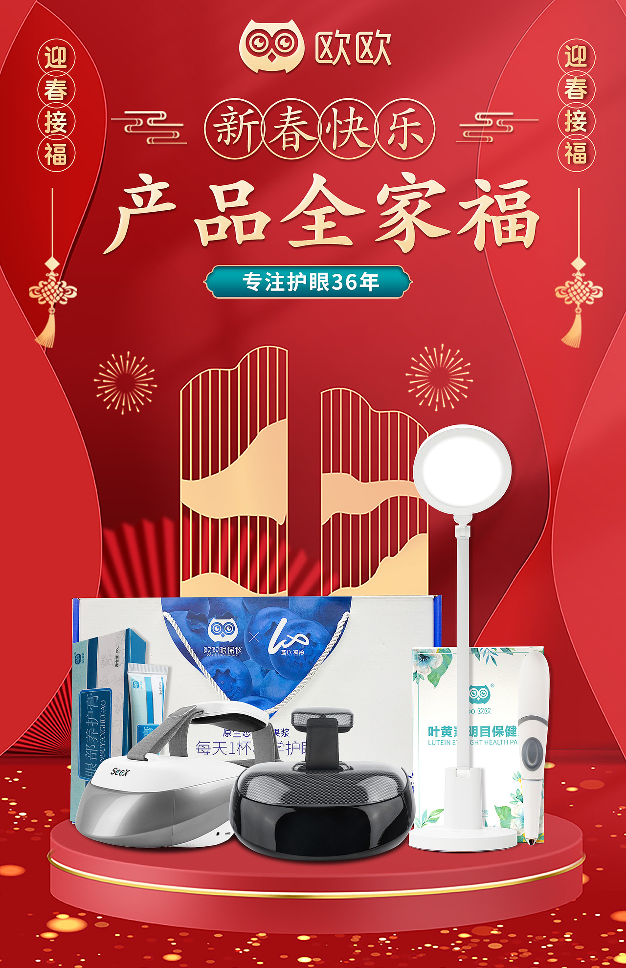 活动页（图ZMjQzMDEzMjgw） - 海报 - 站酷设计师一念丶原创素材 - 站酷ZCOOL
