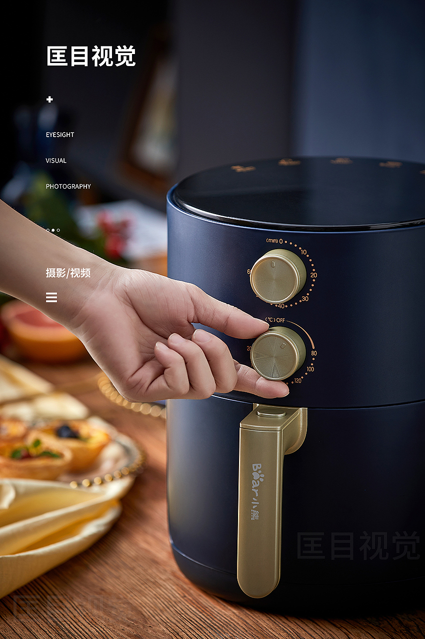 小熊多功能空气炸锅