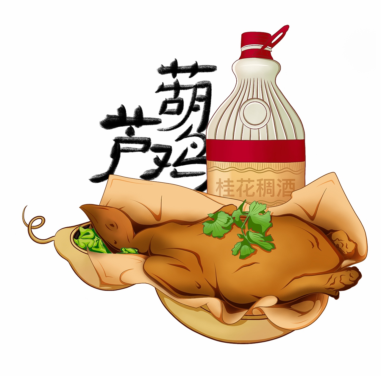 西安美食插画设计