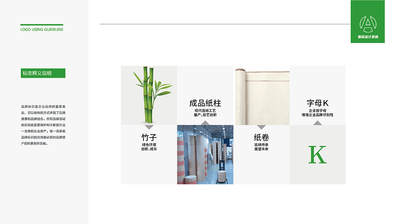 黑璞设计-商业案例一（图ZMjY4NDU0ODE2） - Logo - 站酷设计师黑璞设计原创素材 - 站酷ZCOOL