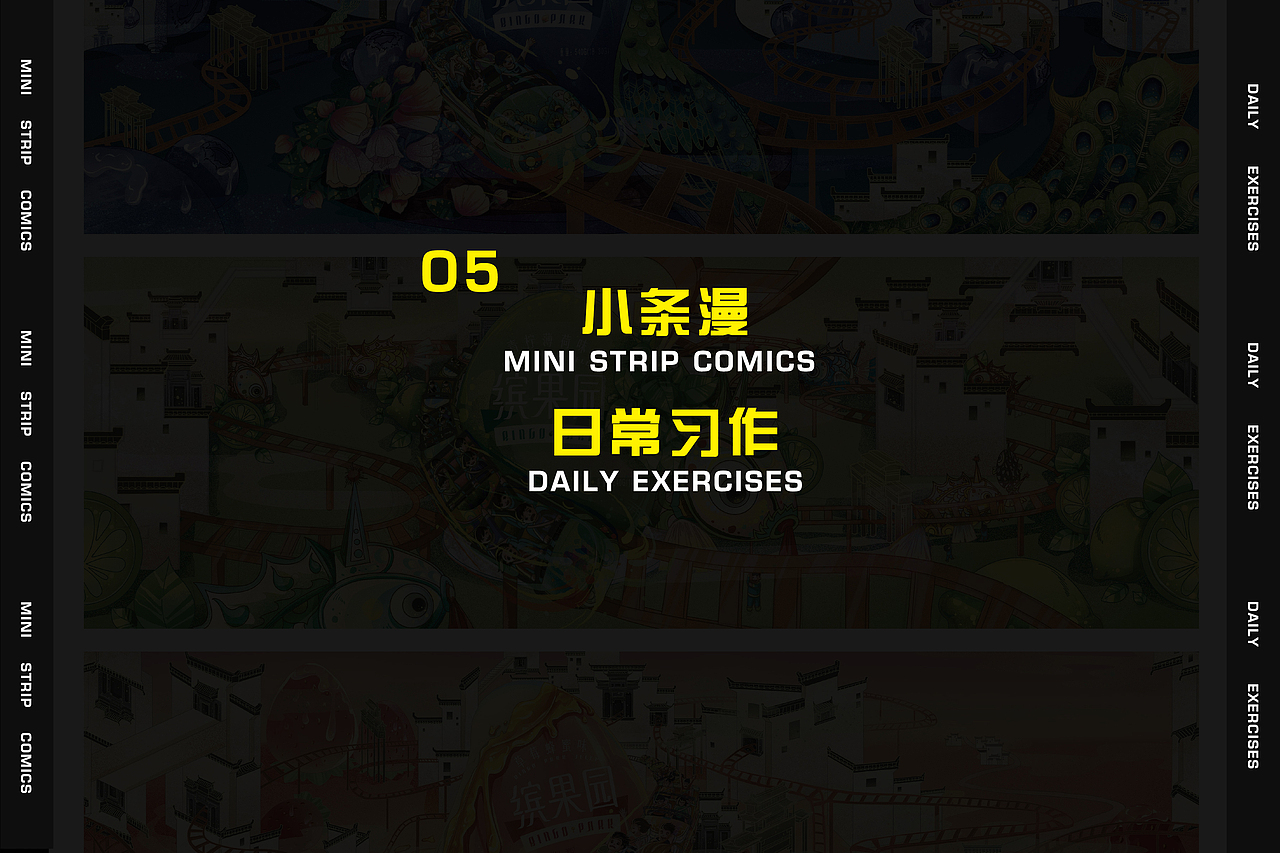 2021视觉传达设计 作品集