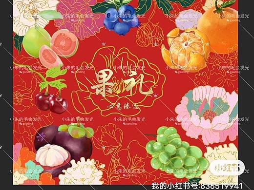 产品包装设计