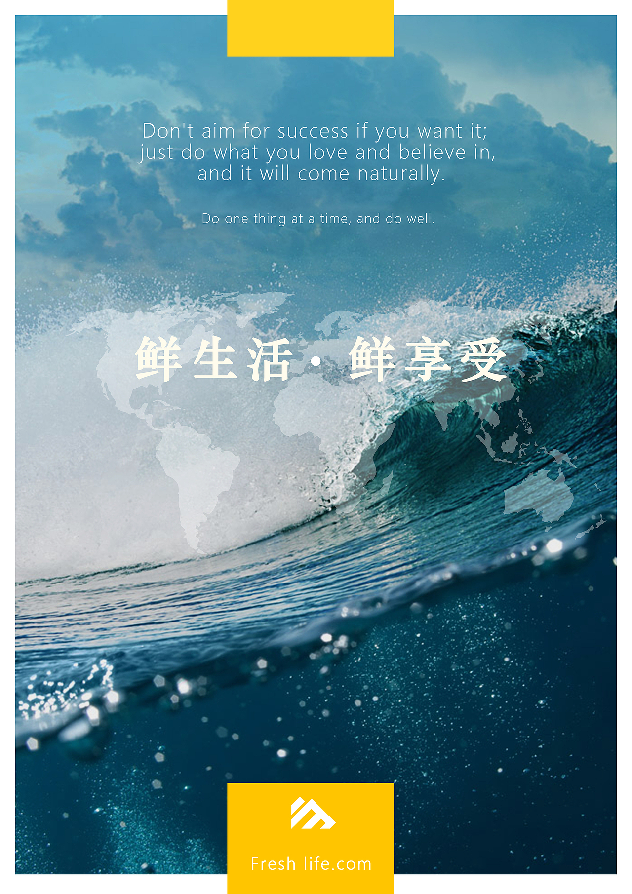 <br><br><br><br><br>鲜生活VI <br><br>