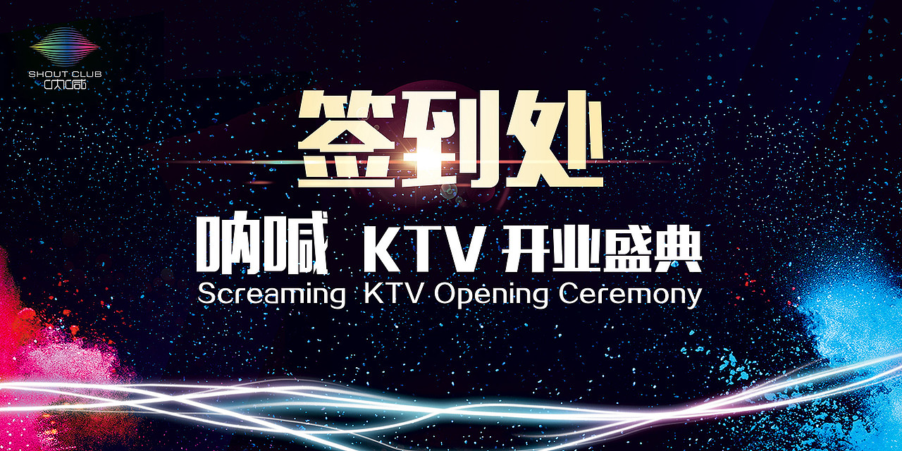 展板（图ZMTM1MzIyNzQw） - 其他平面 - 站酷设计师胡西西插画设计原创素材 - 站酷ZCOOL