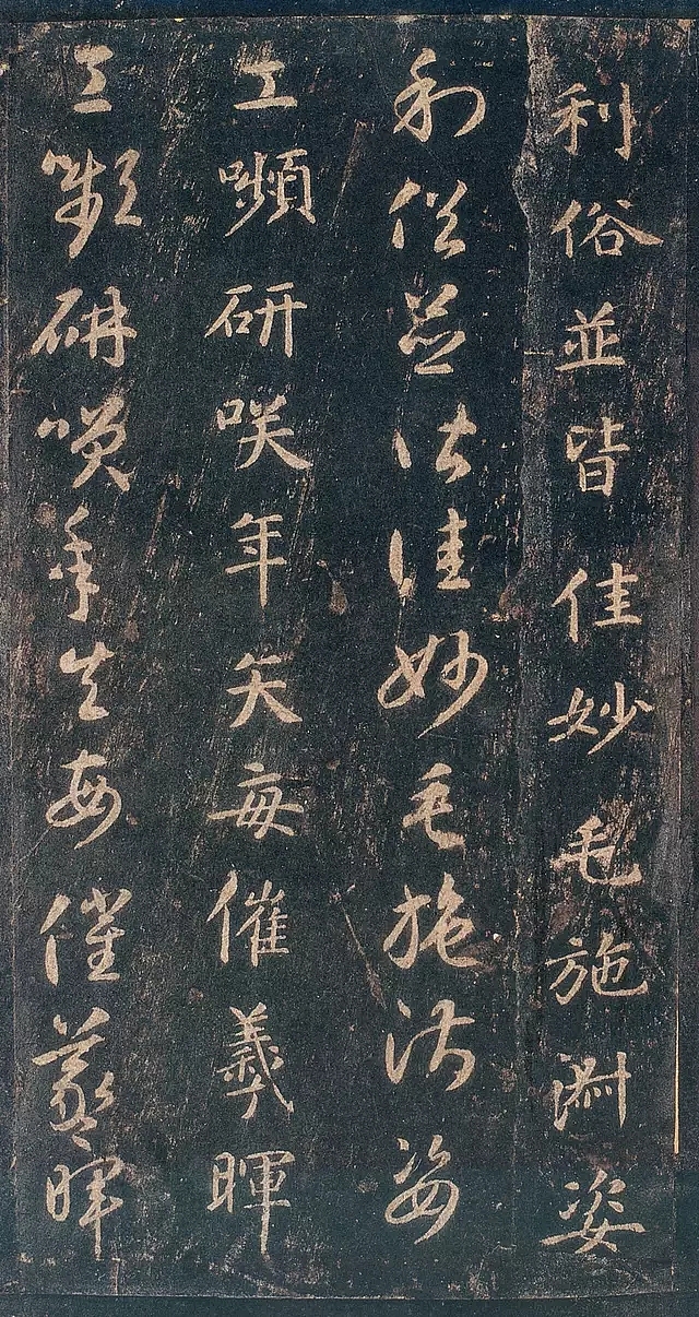 关中本·《真草千字文》（图ZMTk3NDQ3NjEy） - 书法 - 站酷设计师龍銜堂原创素材 - 站酷ZCOOL