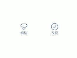 作品集视频，动效展示