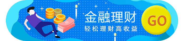 2019年的手机banner图（图ZMTkzNTg5NjAw） - APP界面 - 站酷设计师禝忧原创素材 - 站酷ZCOOL